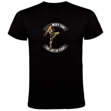 KRUSKIS Art Of Fight Short Sleeve T-Shirt