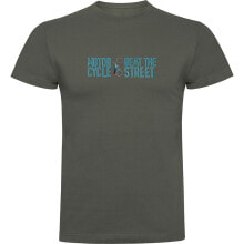 KRUSKIS Beat The Street short sleeve T-shirt