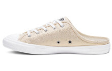 Converse Chuck Taylor All Star Dainty Mule 拖鞋 女款 金属粉 / Спортивные тапочки Converse Chuck Taylor All Star Dainty Mule