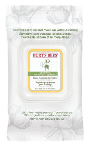 BURT'S BEES Beauty Products