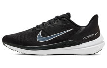 Nike Zoom Winflo 9 低帮 跑步鞋 男款 黑白色 / Кроссовки Nike Zoom Winflo 9 DD6203-001