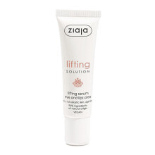 Eye skin care products Ziaja