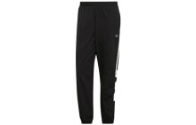 Men's Sweatpants