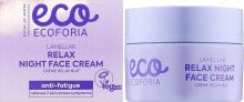 Nachtcreme für das Gesicht - Ecoforia Lavender Clouds Lamellar Relax Night Face Cream