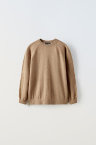 True neutrals wool blend sweater