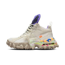 [DQ1615-100] Mens Nike AIR TERRA FORMA 'OFF-WHITE SUMMIT WHITE PSYCHIC PURPLE'