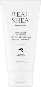 Revitalisierende Haarcreme mit kaltgepresster Sheabutter - Rated Green Real Shea Cold Pressed Shea Butter Protein Recharging Leave-in Treatment