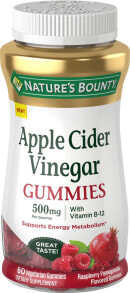 Жиросжигатели Nature's Bounty Apple Cider Vinegar Жевательные резинки с яблочным уксусом и витамином B-12 для поддержания энергетического обмена 500 мг 60 вегетарианских капсулы