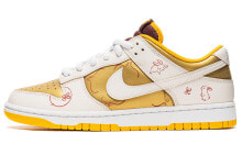 【定制球鞋】 Nike Dunk Low 野鹤制造 兔年限定 白金玉兔 CNY 新年特殊款 低帮 板鞋 男款 白金 / Кроссовки Nike Dunk Low DD1391-702