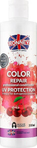 Conditioner - Ronney Professional Color Repair UV Protection Conditioner