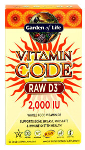 Витамин Д Garden of Life Vitamin Code RAW D-3 - Витамин Д3  - 2000 МЕ - 60 капсул
