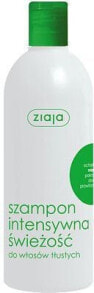 Ziaja Refreshing Shampoo Освежающий шампунь для жирных волос  400 мл