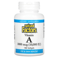 Витамин А natural Factors, витамин A, 3000 мкг (10 000 МЕ), 180 капсул