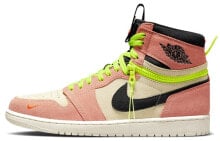 Jordan Air Jordan 1 high switch 拉链 支撑 高帮 复古篮球鞋 男款 杏粉 / Кроссовки Nike Air Jordan 1 High Switch Peach (Оранжевый)