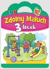 Раскраски для детей Zdolny maluch. 3-latek - 135741