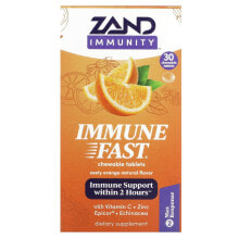 Immunity, Immune Fast, Sweet Elderberry, 30 Chewable Tablets