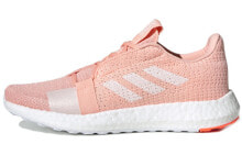 adidas Senseboost Go 织物 低帮 跑步鞋 女款 橙粉 / Кроссовки Adidas Senseboost Go G26947