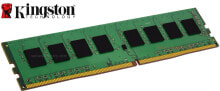Модули памяти (RAM) kingston Technology ValueRAM KVR32N22D8/16 модуль памяти 16 GB DDR4 3200 MHz