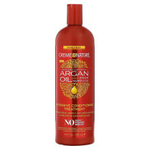 Certified Natural Argan Oil From Morocco, Intensive Conditioning Treatment, 20 fl oz (591 ml)