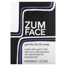 Lump soap ZUM