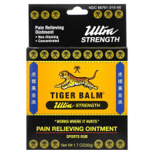 Pain Relieving Ointment, Extra Strength, 0.63 oz (18 g)
