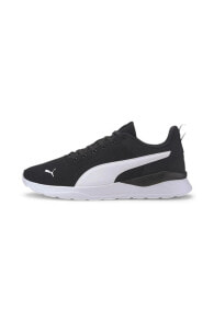 Men's Sports Sneakers