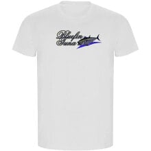 KRUSKIS Bluefin Tuna ECO Short Sleeve T-Shirt