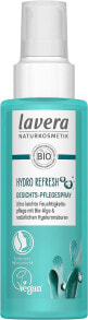 lavera Beauty Products