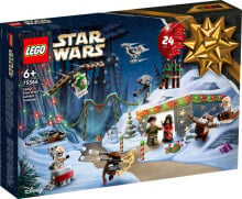 LEGO Star Wars Adventskalender 2023 (75366)