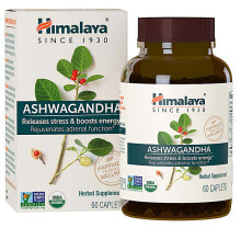 Ашваганда Himalaya Organic Ashwagandha --Ашваганда - 60 капсул