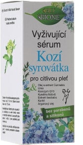 Купить сыворотки, ампулы и масла для лица Bione Cosmetics: Pflegendes Gesichtsserum mit Ziegenmilch