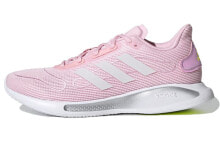 adidas Galaxar 低帮 跑步鞋 女款 粉灰 / Кроссовки Adidas Galaxar FX6877