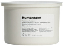 Humidifying Body Cream