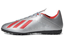 adidas X 19.4 Artificial 轻便耐磨足球鞋 金属银 / Футбольные кроссовки Adidas X 19.4 Artificial F35344