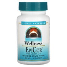 Витамины и БАДы для пищеварительной системы Source Naturals, Wellness, EpiCor с витамином D-3, 500 мг, 30 капсул
