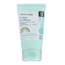 Средства по уходу за кожей рук крем для рук Suavinex Kids &amp; Families (75 ml)