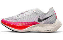 Nike ZoomX VaporFly NEXT% 2 白粉 女款#奥运会 / Кроссовки Nike ZoomX VaporFly NEXT 2 DJ5458-100