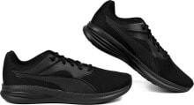 Men's Running Sports Shoes