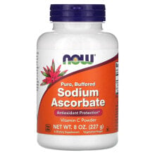 NOW Foods Sodium Ascorbate Порошок аскорбата натрия (буферизованный витамин С) для антиоксидантной защиты организма 227 г