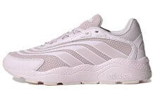 adidas neo Crazychaos 2.0 Summer 运动休闲鞋 女款粉红 / Летняя обувь Adidas neo Crazychaos 2.0 Summer (спортивные кроссовки)