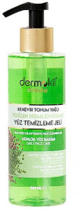  Dermokil