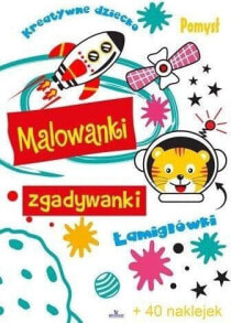 Раскраски для детей Malowanki zgadywanki