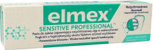 Elmex Sensitive Professional Toothpaste Зубная паста, облегчающая боль, для чувствительных зубов 75 мл