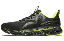 Men's running shoes