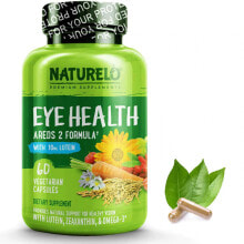 Лютеин, зеаксантин NATURELO Eye Health Areds 2 Formula with Lutein --пищевая добавка для поддержки здоровья глаз  с лютеином - 60 Вегетарианских капсул