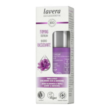 Serums, ampoules and facial oils lavera