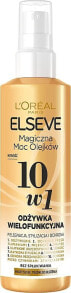 Multifunktionale Haarspülung 10in1 - L'Oreal Paris Elseve Extraordinary Oil 10 in 1 Multifunctional Conditioner