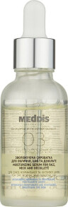 Купить сыворотки, ампулы и масла для лица Meddis: Feuchtigkeitsspendendes Serum für Gesicht, Hals und Dekolleté