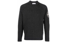 Men's Sweaters