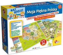 Children's educational puzzles